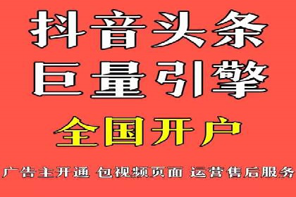 竞价推广开户效果评估：一则成功案例分析