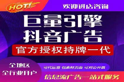 SEM外包优化企业广告投放案例