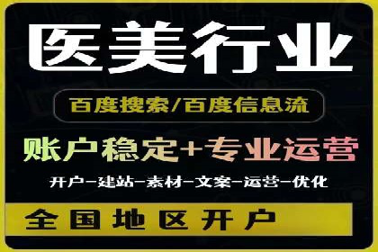 百度竞价托管外包成功案例：提升转化率的关键步骤