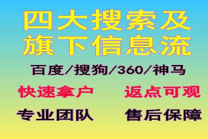 信息流广告推广技巧：经典案例分析